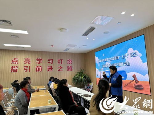 打好特色牌 繪就同心圓 萊陽(yáng)市政協(xié)聚力推進(jìn)家庭教育指導(dǎo)服務(wù)品牌建設(shè)