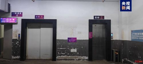 電梯墜落悲劇背后 維保造假、監(jiān)管失守與20人被究責
