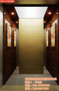高頓金屬制品 認(rèn)證電梯裝飾制造商，打造彭水電梯安全與美觀新標(biāo)桿
